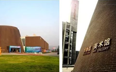 提升无线品质 助力智慧校园——爱游戏在线注册-官方网站智慧校园网应用技术研讨会圆满结束