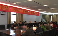 湖北高校信息化建设研讨会暨爱游戏在线注册-官方网站黄冈师院样板会圆满结束