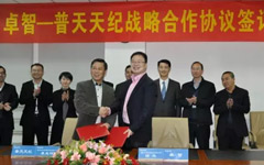 爱游戏在线注册-官方网站携手普天天纪助力高校新一代智慧校园网建设