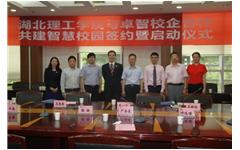 爱游戏在线注册-官方网站与湖北理工学院达成智慧校园战略合作