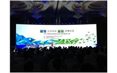 爱游戏在线注册-官方网站盛大亮相“2016高校信息化创新与发展研讨会”