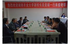 湖南农业大学领导参观考察爱游戏在线注册-官方网站样板院校中北大学
