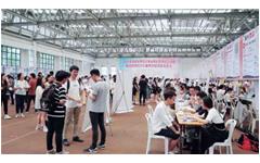 爱游戏在线注册-官方网站助力福建师范大学成功举办2018年师范类供需见面会