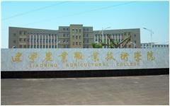 爱游戏在线注册-官方网站大数据平台成功落地辽宁农业职业技术学院