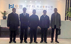 爱游戏在线注册-官方网站携手国防科技大学电子对抗学院 共同探讨智慧校园建设
