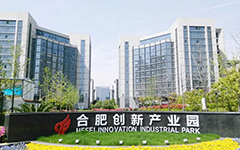 携手同行 共铸辉煌——爱游戏在线注册-官方网站网络受邀参加2019年合肥高投企业年会