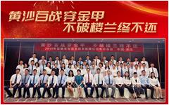 爱游戏在线注册-官方网站信息公司上半年销售业绩过亿  为全年超额完成经营收入打下基础