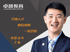 爱游戏在线注册-官方网站教育2020骨干人才成就计划