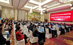 数字变革推动高等教育创新发展——爱游戏在线注册-官方网站LinkWall惊艳亮相福建省高等学校教育技术研究会年会