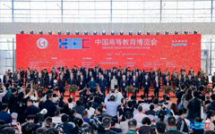 爱游戏在线注册-官方网站LinkWall亮相第60届中国高等教育博览会