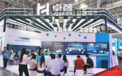 爱游戏在线注册-官方网站LinkWall新系列产品亮相第61届高博会